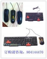 電腦周邊產(chǎn)品批發(fā)指南 解析最暢銷品牌與市場(chǎng)趨勢(shì)