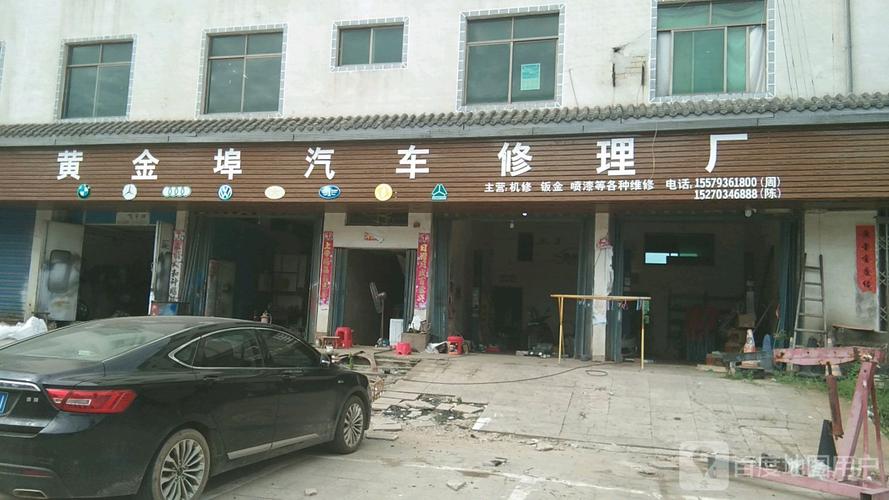 余干縣汽車維修服務(wù)全指南 從經(jīng)營(yíng)業(yè)務(wù)到生活服務(wù)的貼心護(hù)航